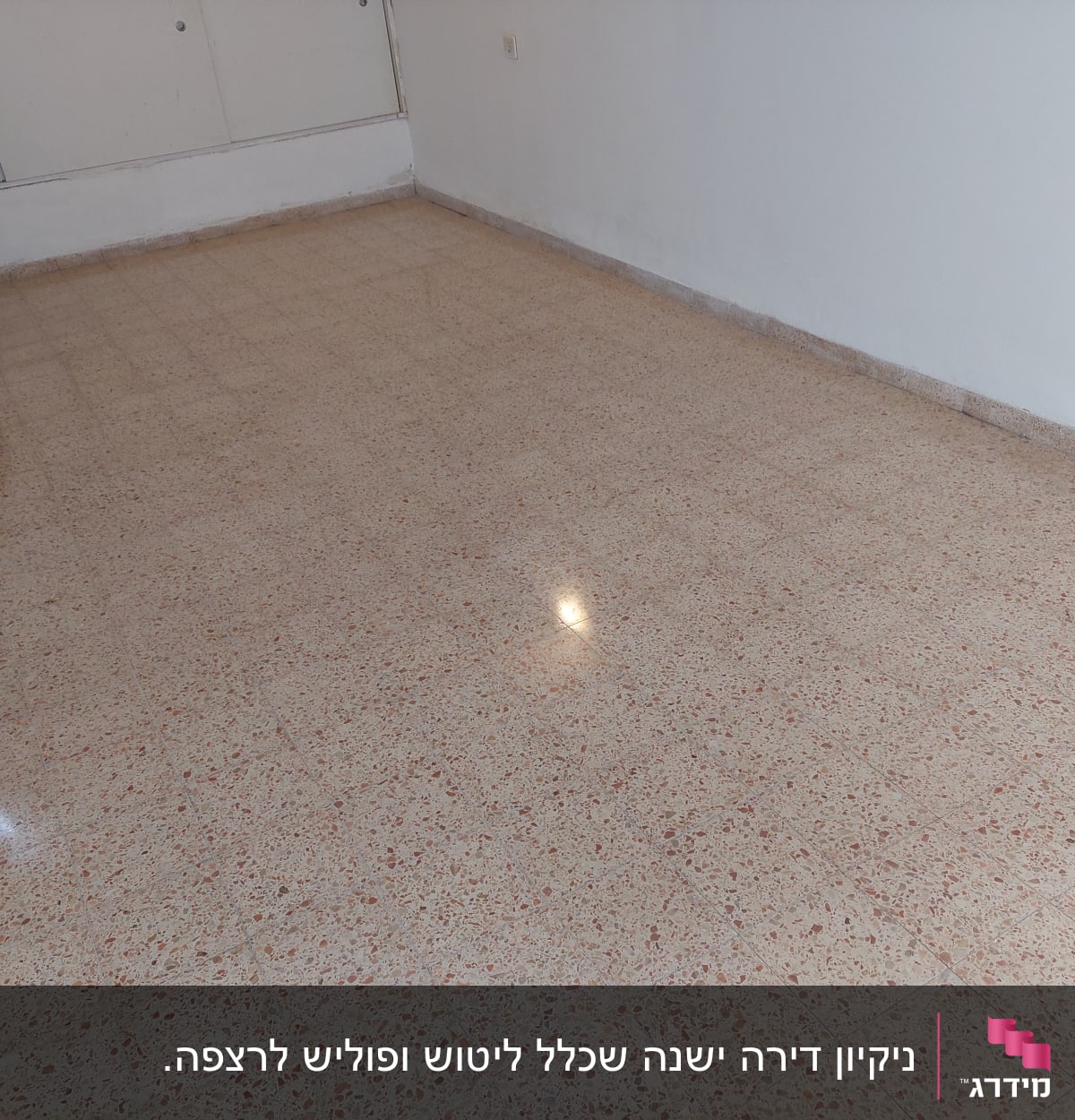 רצפה נקייה ומבריקה עם דלי ומגב בצד